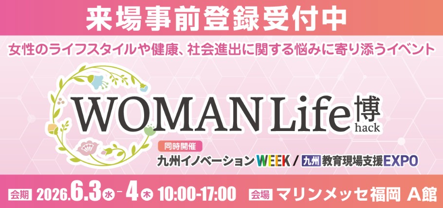 WOMAN Life 博