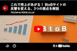 セミナーアーカイブ4