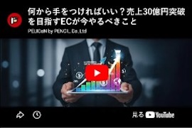 セミナーアーカイブ１