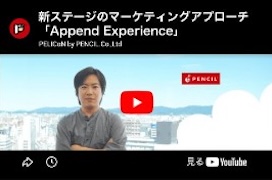 セミナーアーカイブ２