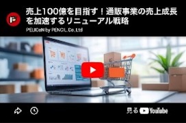 セミナーアーカイブ３