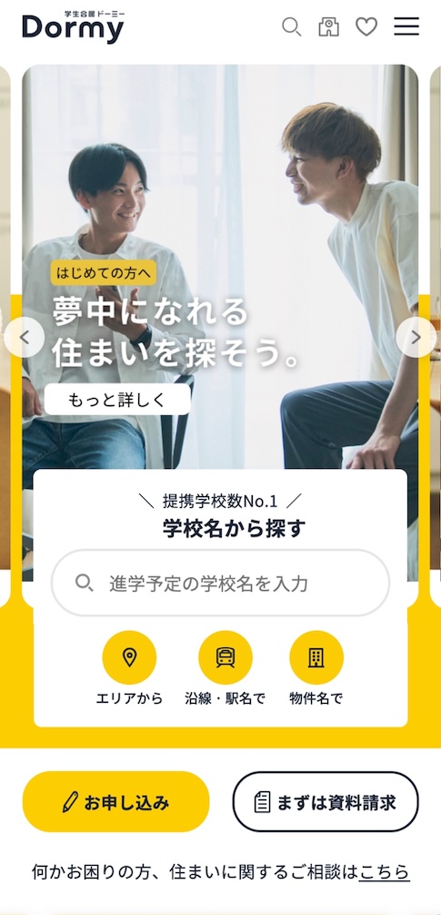共立メンテナンス