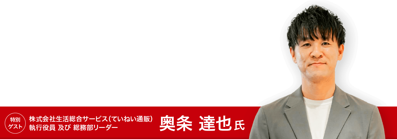 この一歩が、未来を変える!事業成長を「再起動」する Reboot Day produced by PENCIL【7/8(水)|福岡オフライン開催!|無料】