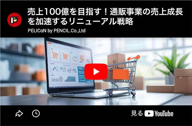 セミナー動画アーカイブ1