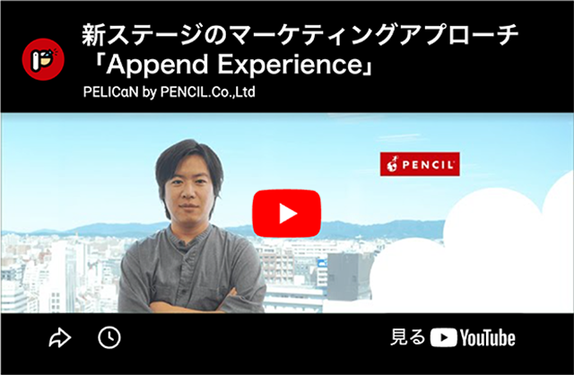 セミナー動画アーカイブ2