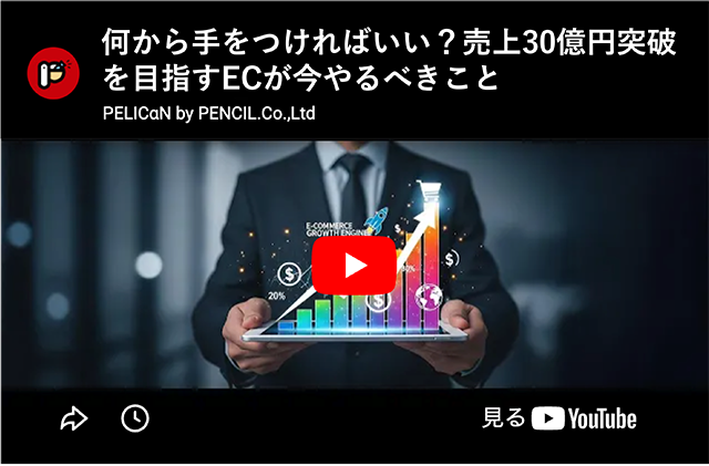 セミナー動画アーカイブ3