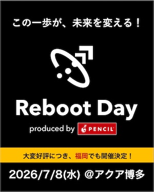 reboot day produced by pencil