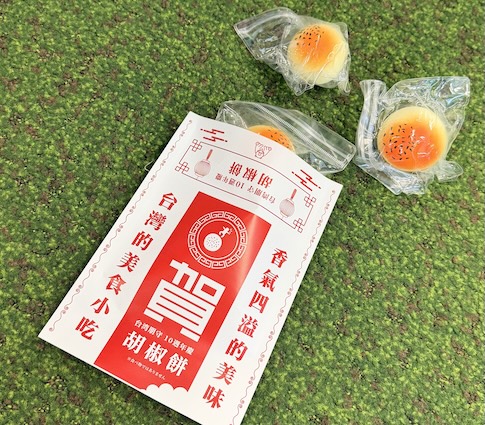 台湾ペンシル10周年記念ノベルティ