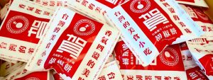 ペンシル台湾現地法人「台灣朋守有限公司」が設立10周年、AI技術の融合で日系企業の海外展開支援をさらなる高みへ